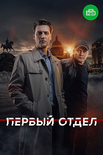Скорая помощь 1 сезон